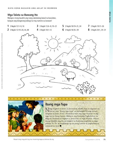 lds site|Iba pa.